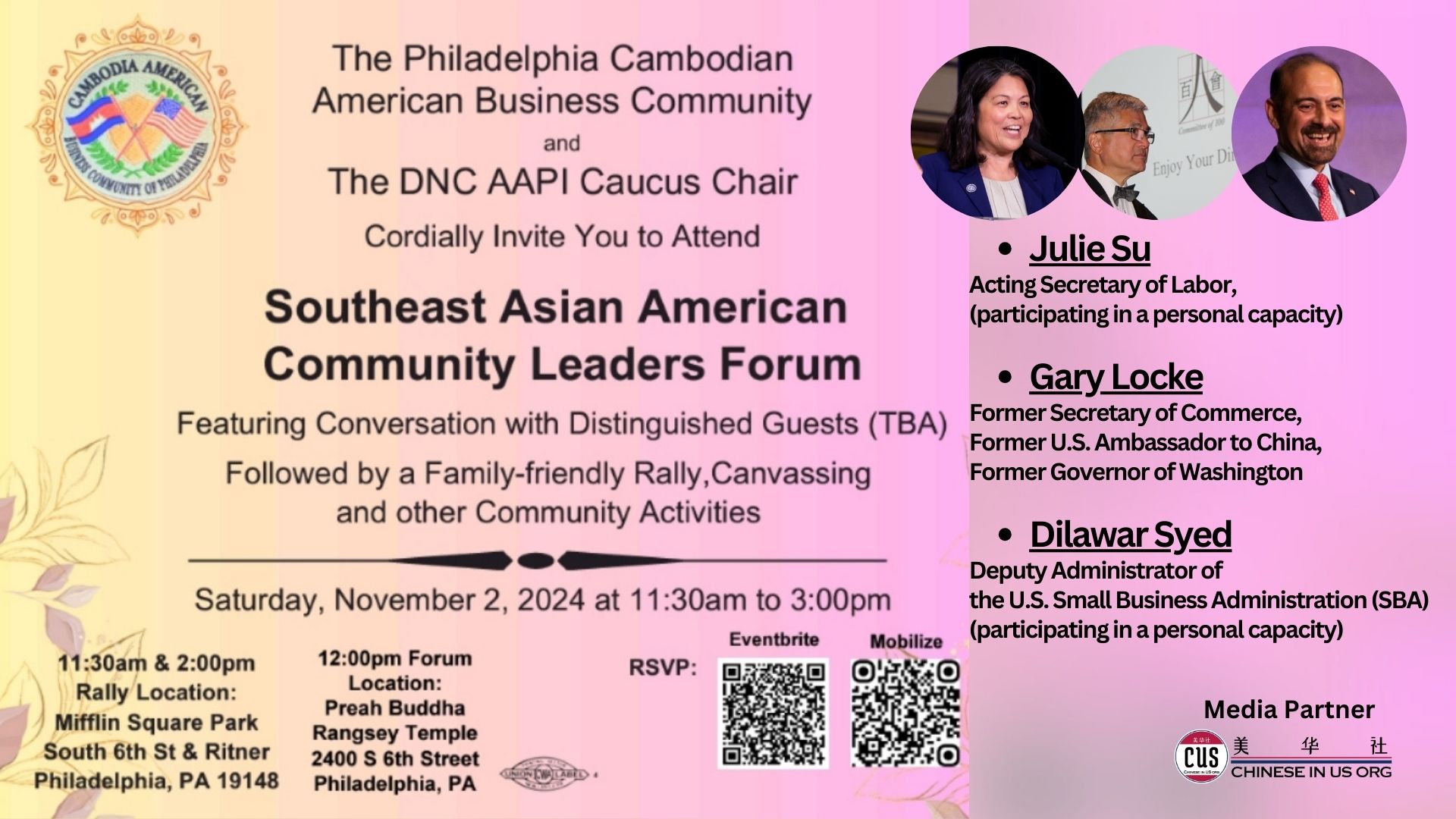 You are invited to the Southeast Asian Community Leaders Forum featuring Hon. Julie Su, Hon. Gary Locke, and Hon. Dilawar Syed