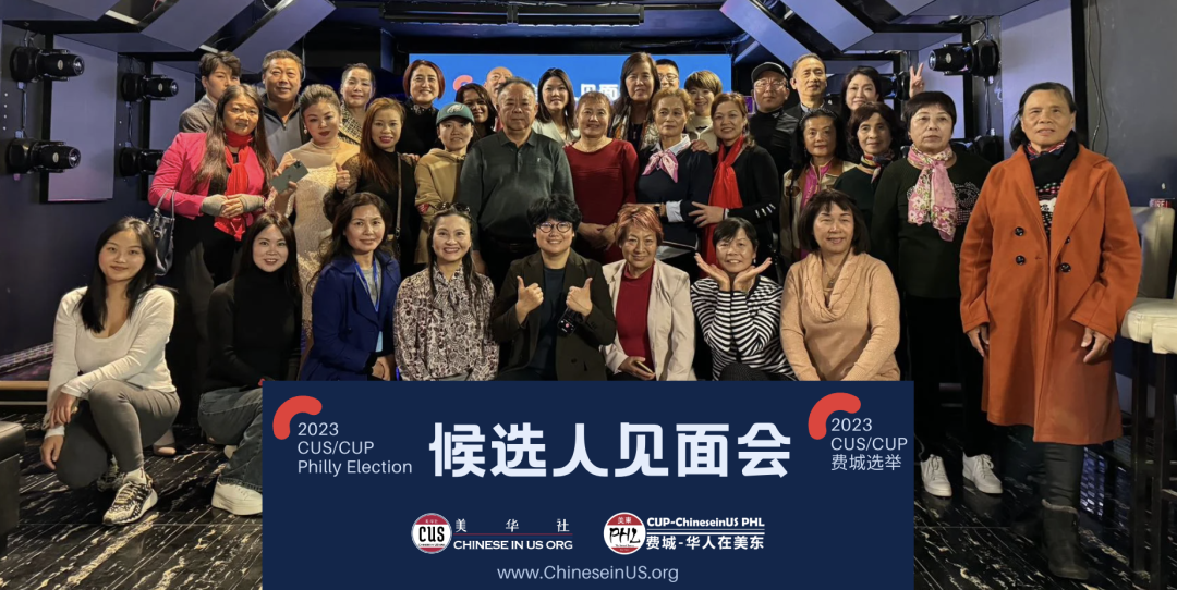 AAPI Community “Meet the Candidates” Forum in Philadelphia Expands Civic Engagement Ahead of Election Day